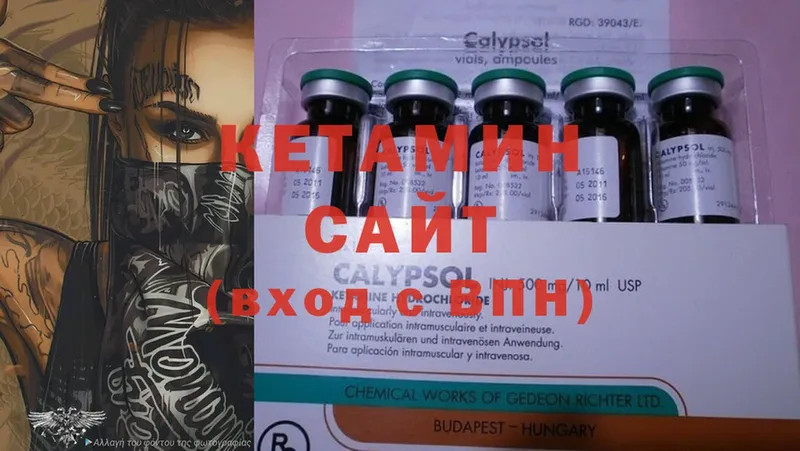 наркотики  Горячий Ключ  КЕТАМИН ketamine 