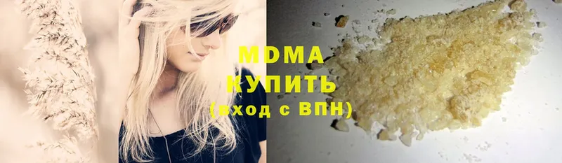 MDMA VHQ  кракен зеркало  Горячий Ключ  где продают  